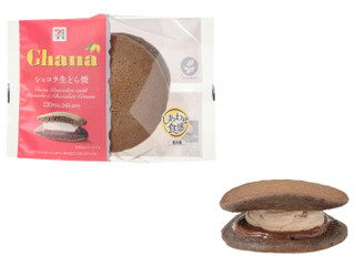 セブン-イレブン ガーナショコラ生どら焼