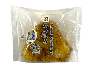 セブン-イレブン 鶏そぼろおむすび紫峰使用（セブン-イレブン