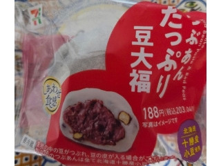 「みかんちゃん1032」さんが「食べたい」しました