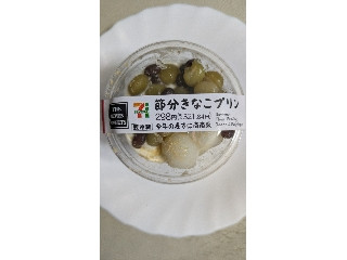 「みかんちゃん1032」さんが「食べたい」しました