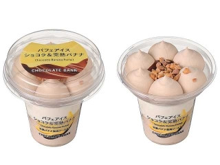 「yasufuji」さんが「食べたい」しました