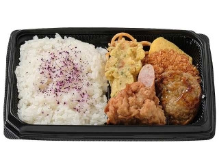 セブン-イレブン お好みおかず弁当
