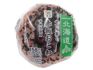 セブン-イレブン せいろ蒸し 赤飯おこわおむすび