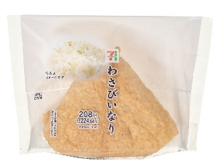 「ちいとこ」さんが「食べたい」しました