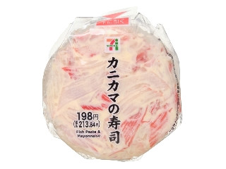 「ぽんめい」さんが「食べたい」しました