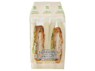 セブン-イレブン チーズ入りとんかつサンド