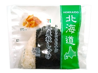 セブン-イレブン おおきなおむすび 道産秋しゃけ（セブン-イレブン