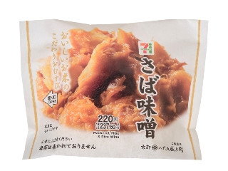 セブン-イレブン こだわりおむすび さば味噌