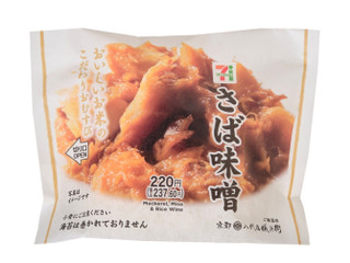 セブン-イレブン こだわりおむすび さば味噌