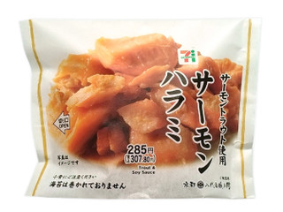 セブン-イレブン こだわりおむすび サーモンハラミ