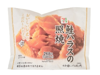 「みかんちゃん1032」さんが「食べたい」しました