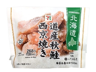 「みかんちゃん1032」さんが「食べたい」しました