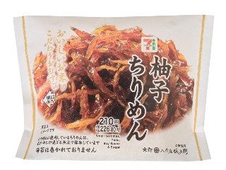 「kono-0602」さんが「食べたい」しました