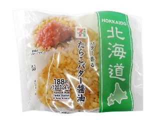 「うるりん」さんが「食べたい」しました