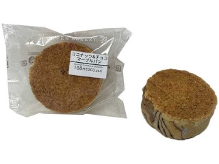 セブン-イレブン ココナッツ＆チョコ マーブルパン