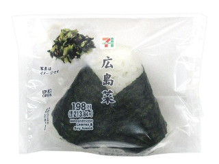 セブン-イレブン 直巻おむすび 広島菜の感想・クチコミ・カロリー