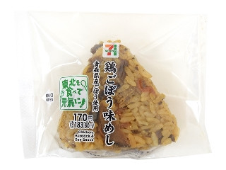 「みかんちゃん1032」さんが「食べたい」しました