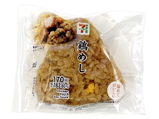 「みかんちゃん1032」さんが「食べたい」しました