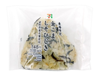 「みかんちゃん1032」さんが「食べたい」しました