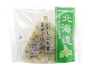 「セーラーあにー」さんが「食べたい」しました