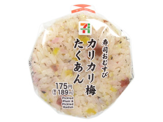 セブン-イレブン 寿司おむすび カリカリ梅たくあん