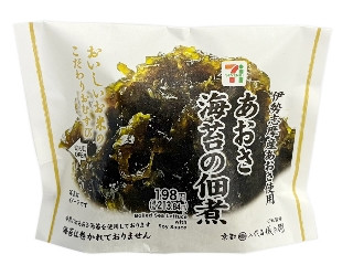 「みかんちゃん1032」さんが「食べたい」しました