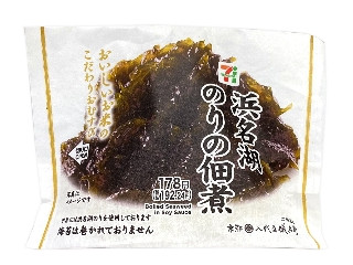 「みかんちゃん1032」さんが「食べたい」しました