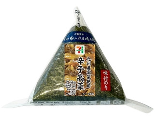セブン-イレブン 味付のりおにぎり 辛子高菜 九州産高菜使用（セブン