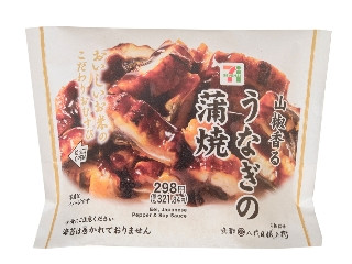 セブン-イレブン こだわりおむすび 山椒香るうなぎの蒲焼