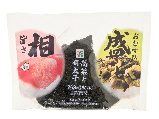セブン-イレブン 旨さ相盛おむすび 高菜と明太子