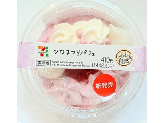 「ヒアンシー」さんが「食べたい」しました