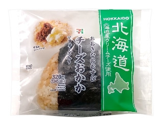 セブン-イレブン おおきなおむすび チーズおかか