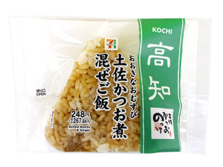 セブン-イレブン おおきなおむすび 土佐かつお煮混ぜご飯（セブン