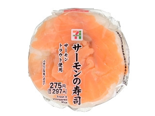 「いすみん」さんが「食べたい」しました