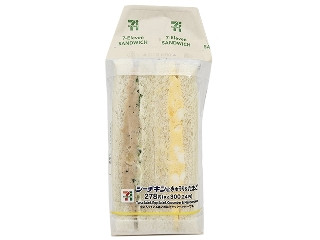 シーチキンきゅうり＆たまごサンド