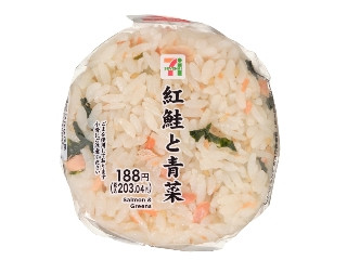 セブン-イレブン 紅鮭と青菜おむすび