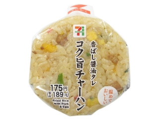 「みかんちゃん1032」さんが「食べたい」しました