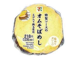 「みかんちゃん1032」さんが「食べたい」しました