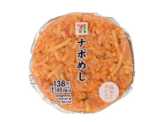 セブン-イレブン ナポめしおむすび
