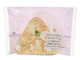 おおきなおむすび アスパラベーコン