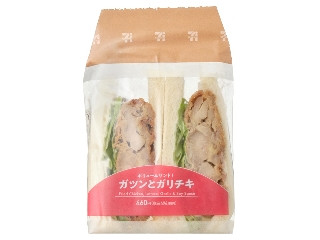 ガツンとガリチキサンド