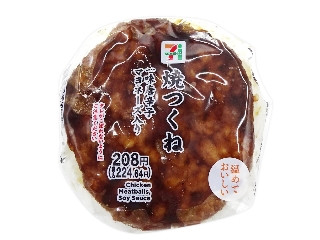 「Soo-Yung 」さんが「食べたい」しました