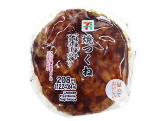 セブン-イレブン 焼つくねおむすび