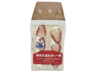 「yasufuji」さんが「食べたい」しました