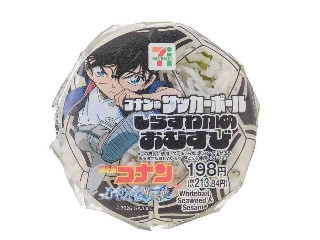 「みかんちゃん1032」さんが「食べたい」しました