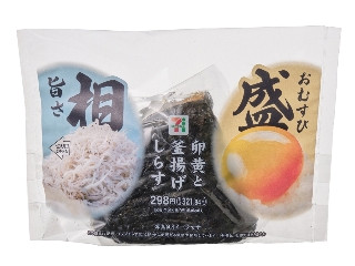 「闇エレ」さんが「食べたい」しました