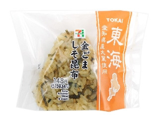 「みかんちゃん1032」さんが「食べたい」しました