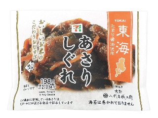 「mami7」さんが「食べたい」しました