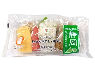 「いすみん」さんが「食べたい」しました
