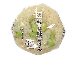 「みかんちゃん1032」さんが「食べたい」しました
